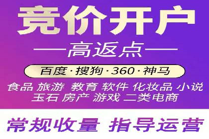 案例分享：托管SEM竞价助力企业降本增效