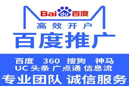 SEM网络推广在零售行业的成功实践