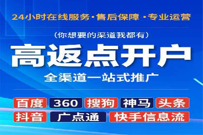 案例解读：SEM推广托管助力品牌崛起